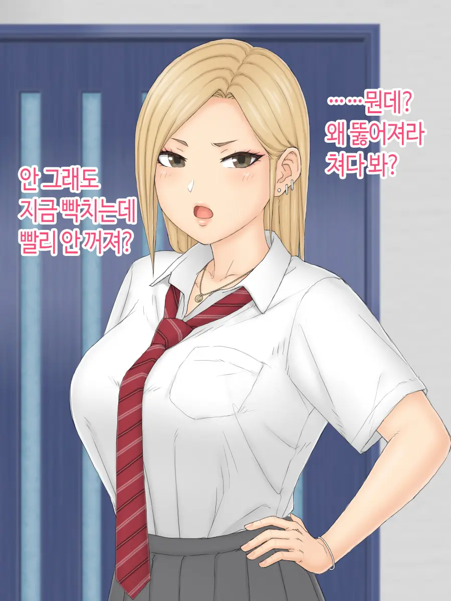 Hitori Musume Rina -Oyagokoro, Shitagokoro- | 외동딸 리나 -부모마음, 속마음-